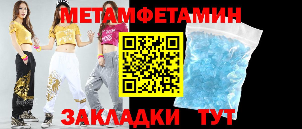 Еманжелинск  АМФ  Вход с VPN  Amphetamine  Амфетамин Premium 