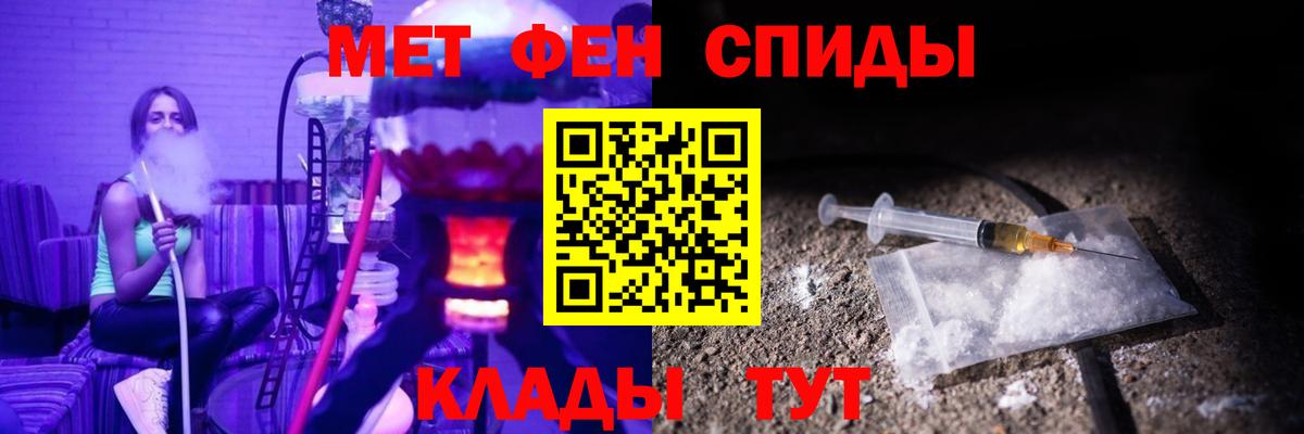 АМФЕТАМИН VHQ Еманжелинск