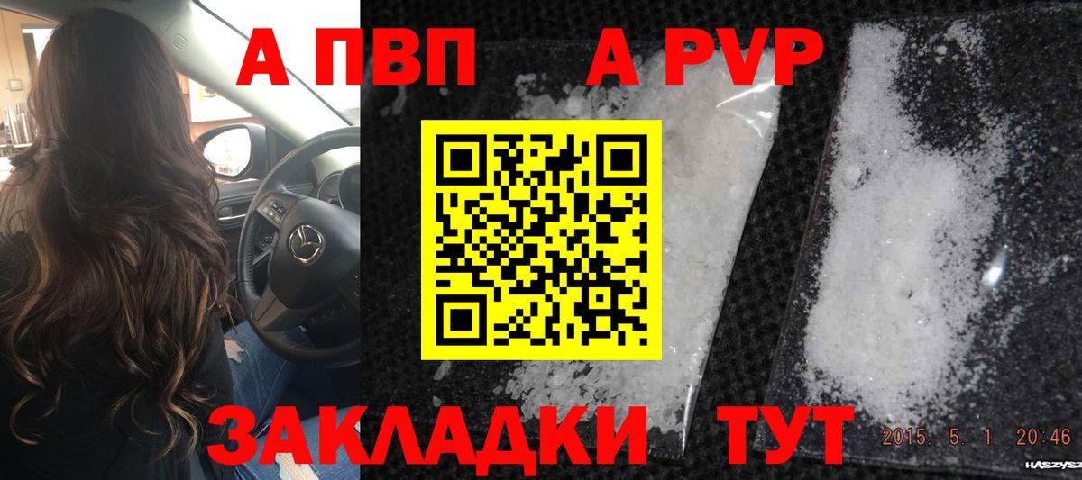КЕТАМИН Еманжелинск