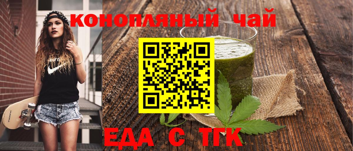 Каннабис  Гашиш  Еманжелинск  Экстази  Вход с VPN  Мефедрон кристаллы  КОКАИН 