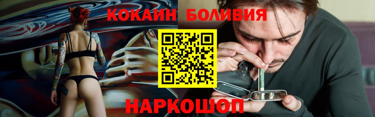 цены   Вход с VPN  КОКАИН Перу  Еманжелинск  Cocaine Fish Scale 