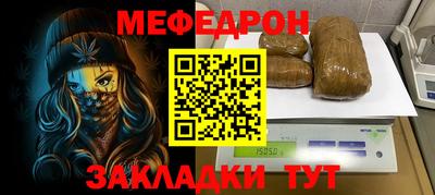 прущая мука Кунгур