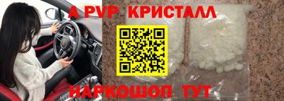 кокаин перу Кумертау