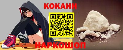 кокаин перу Кумертау