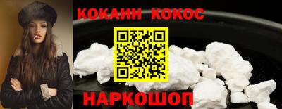 кокаин перу Кумертау