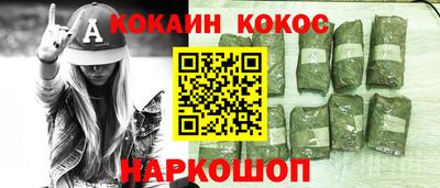 прущая мука Кунгур