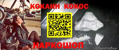 прущая мука Кунгур