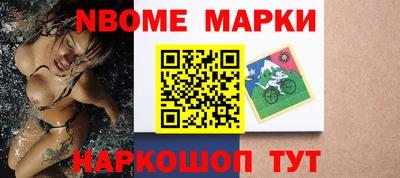 кокаин перу Кумертау