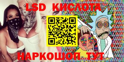 2c-b Новозыбков