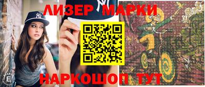 кокаин перу Кумертау