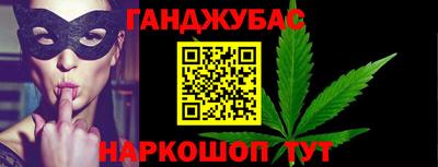 кокаин перу Кумертау