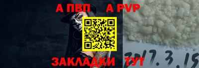 кокаин перу Кумертау