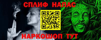 кокаин перу Кумертау