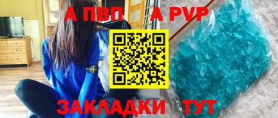 первитин Новодвинск