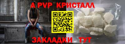 кокаин перу Кумертау