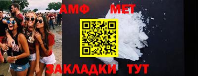 кокаин перу Кумертау