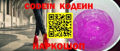 кокаин перу Кумертау