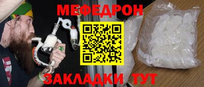 кокаин перу Кумертау