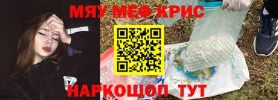 кокаин перу Кумертау