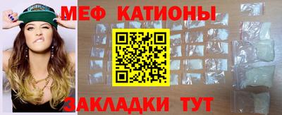 прущая мука Кунгур