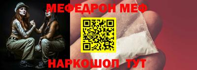 прущая мука Кунгур