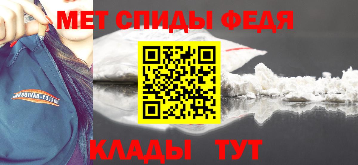 Метамфетамин Декстрометамфетамин 99.9%  Вход с VPN  Метамфетамин Декстрометамфетамин 99.9%  Еманжелинск 