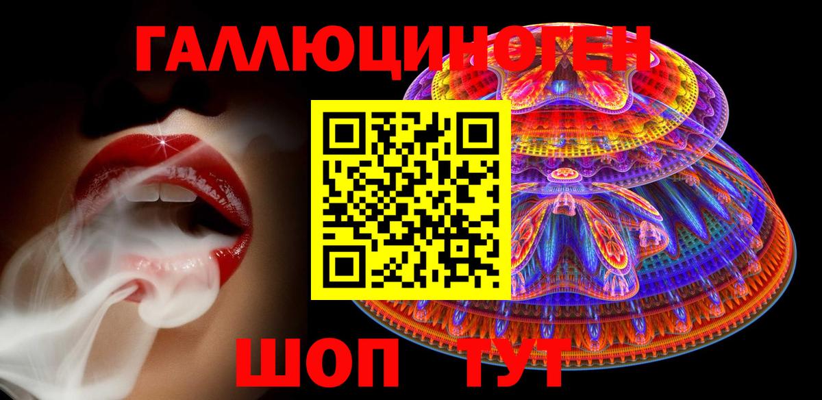 Псилоцибиновые грибы Magic Shrooms Еманжелинск