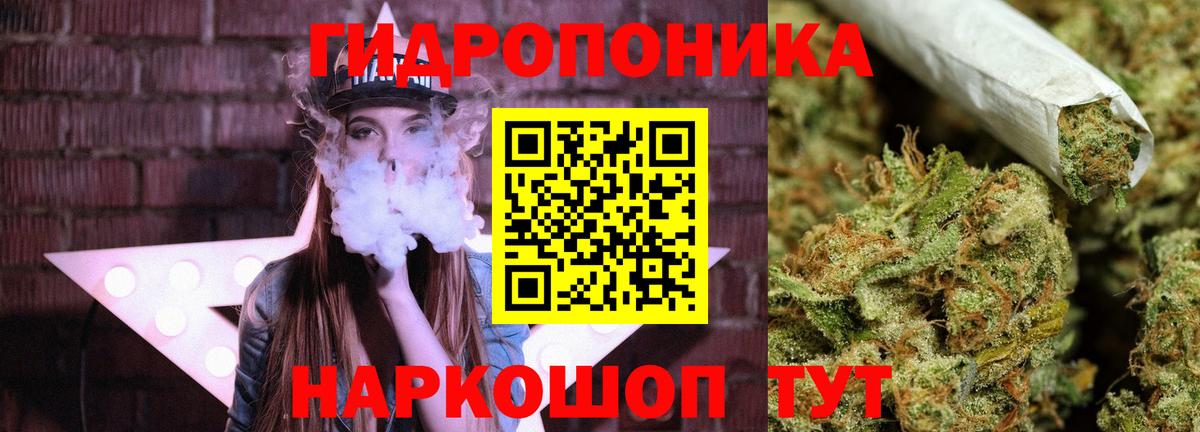 Марихуана конопля Еманжелинск